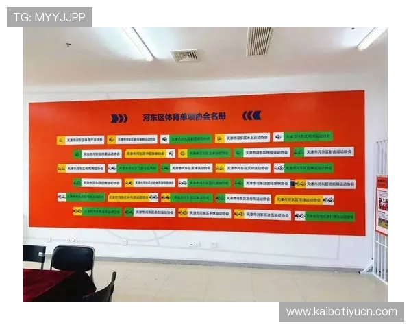 乐动力体育中心会员卡办理流程及优惠政策详解