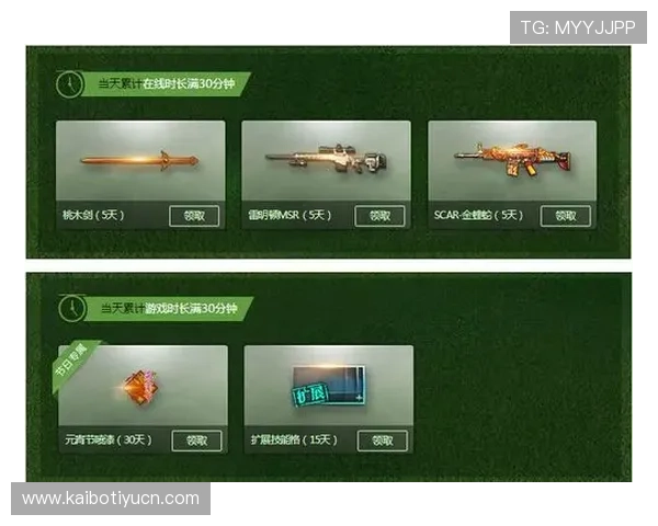 博鱼体育优惠活动与福利政策：获取更多奖励的最新优惠信息