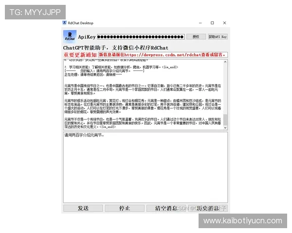 如何准确获取ku体育城官方地址确保账号安全与顺畅体验全面解析官方地址更新动态与访问技巧