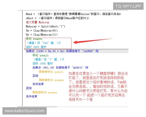 如何选择优质的OD体育网址登录线路保障账号安全与游戏体验