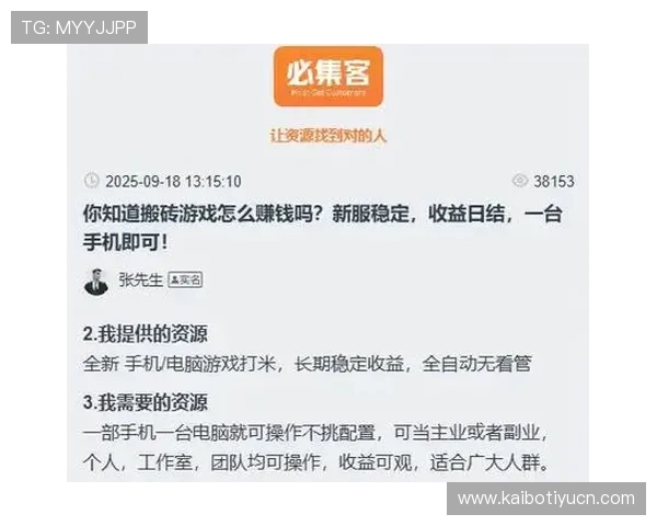 新宝娱乐城官网提供多样化的支付方式，方便玩家快速完成充值与提现