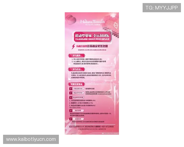 火博娱乐平台最新优惠活动全面解析助你轻松赢取丰厚奖励 火博娱乐平台最新优惠活动全面解析助你轻松赢取丰厚奖励