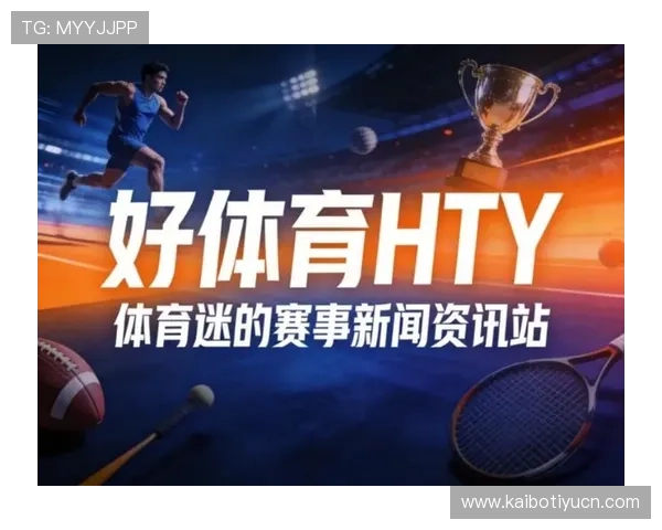 爱体育手机网址专注体育爱好者的需求，提供丰富的体育新闻、赛事直播和互动社区平台