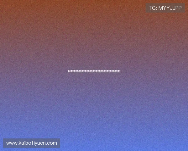 B体育登录娱乐平台支持多种支付方式，保障玩家资金安全与快速到账服务