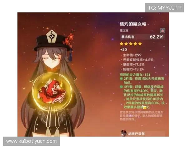 全面解析满冠游戏官网的最新活动与奖励机制，助你快速提升游戏体验