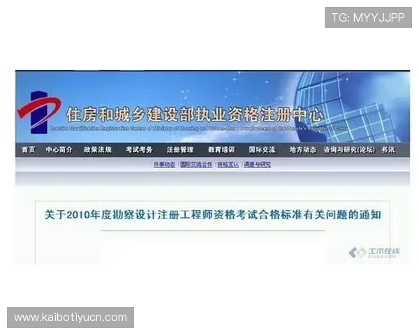 浩瀚体育旗舰厅注册平台登录遇到问题的常见原因及解决方案