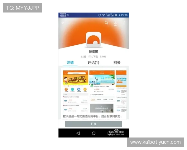 满冠体育旗舰厅下载官网为用户提供便捷的游戏下载渠道与详细操作指南