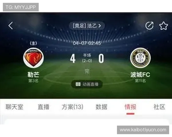 球探足球比分即时比分电脑版操作简便，快速获取实时比分信息提升你的足球观赛体验