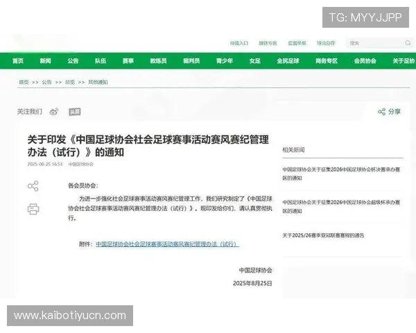 通过球探足球比分网即时比分007实现足球比分的即时更新和比赛数据的全面分析