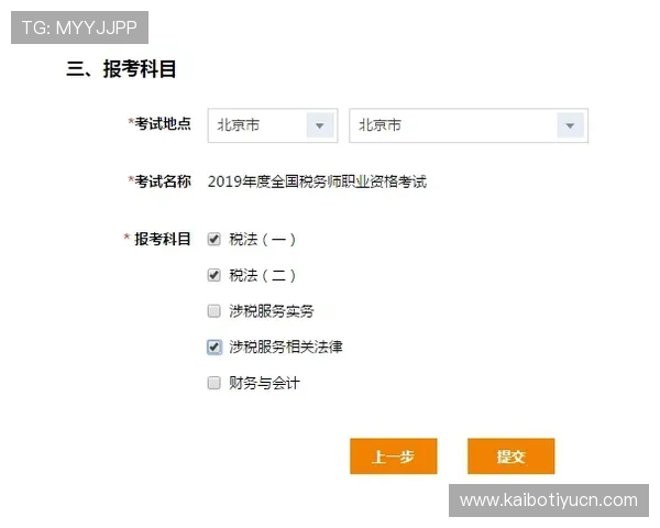 友博体育平台注册流程详解及新手入门指南助您轻松开启体育博彩之旅