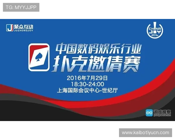 江南体育网娱乐app提供丰富的体育游戏和互动娱乐内容,提升用户的娱乐体验 江南体育网娱乐app提供丰富的体育游戏和互动娱乐内容,提升用户的娱乐体验
