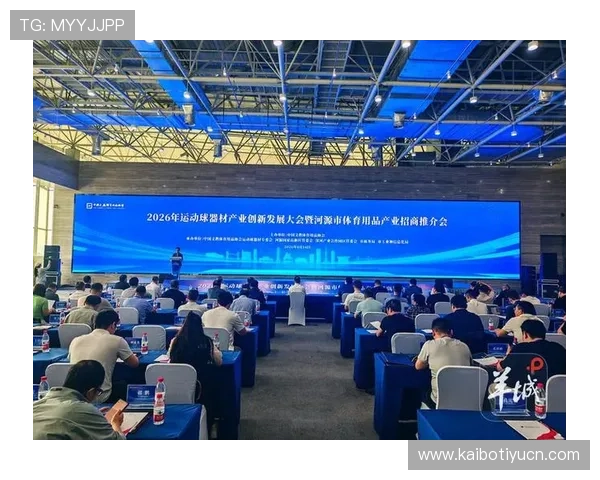 满冠体育中国引领体育产业创新,推动体育科技与传统体育深度融合发展 满冠体育中国引领体育产业创新,推动体育科技与传统体育深度融合发展