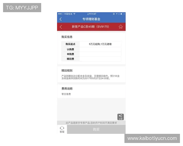 现金买球开户后如何进行账户管理确保资金安全与游戏顺畅