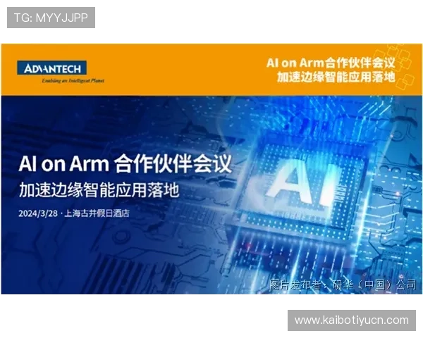 博冠体育平台怎么样了解其合作伙伴和品牌信誉的可靠性 博冠体育平台怎么样了解其合作伙伴和品牌信誉的可靠性
