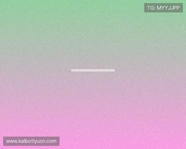 万达体育在体育品牌合作与赞助方面的成功案例与合作策略解析